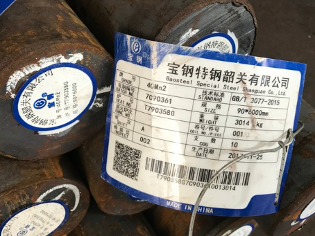建平40Mn2合金结构钢