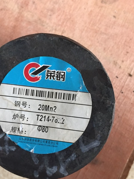 建平20Mn2合金结构钢